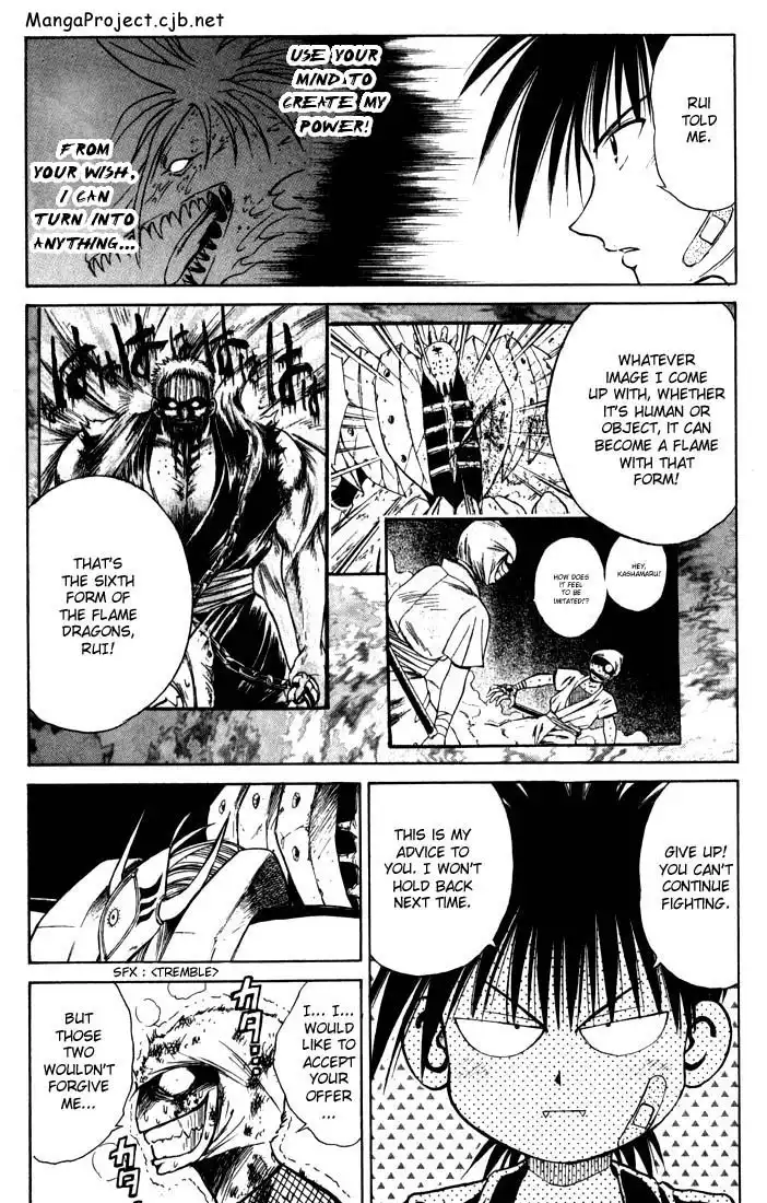 Flame of Recca Chapter 86 15